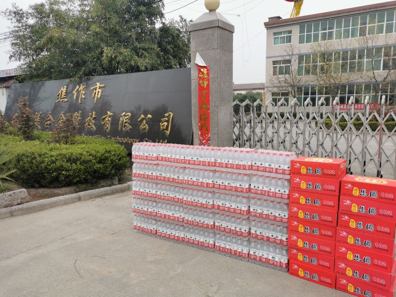“疫情就是命令，防控就是責(zé)任”